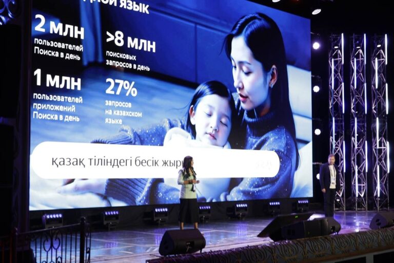 15% интернет-пользователей в Казахстане предпочитают казахский язык – исследование