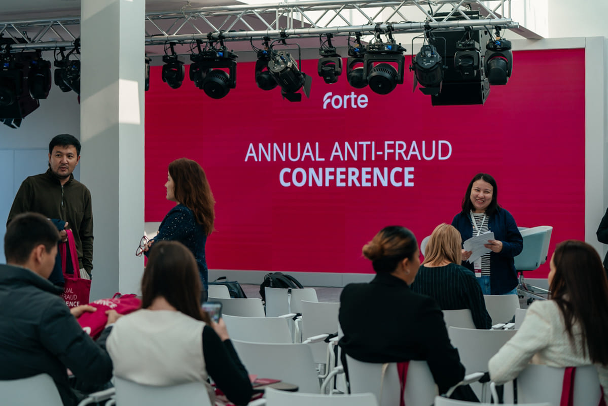 Банкам пора объединяться: о чем говорили на антифрод-конференции ForteBank
