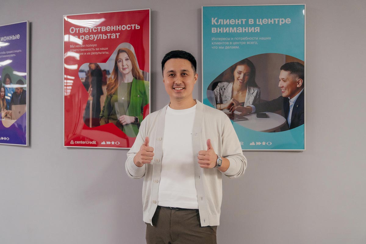 Диас Жунисбеков БЦК