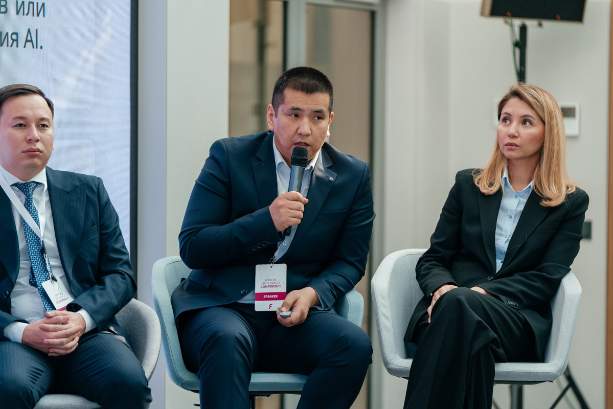 Annual Anti-fraud Conference