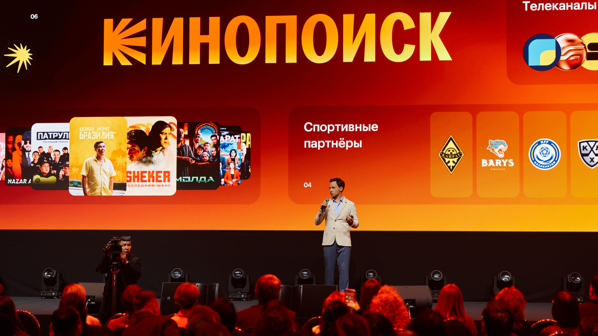 Жаңа маусым Кинопоиска: что посмотреть в новом сезоне