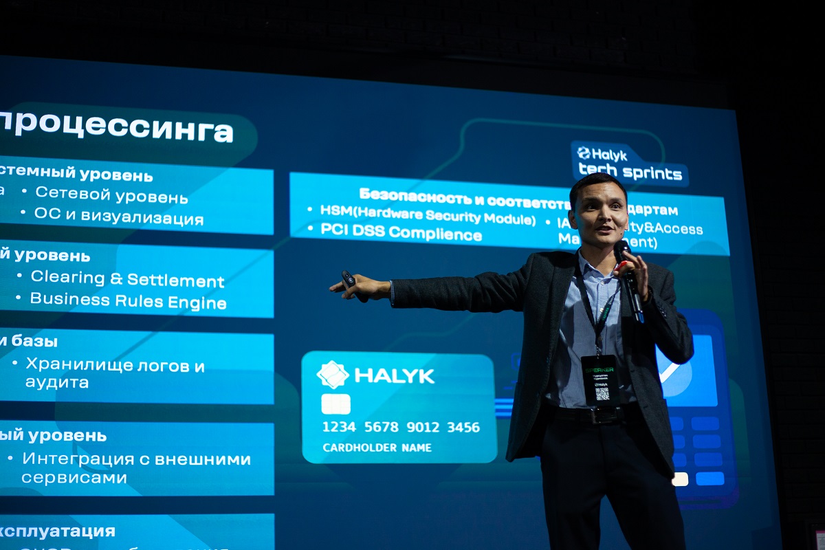 Заместитель директора департамента банковских карт Halyk Нурсултан Курманов
