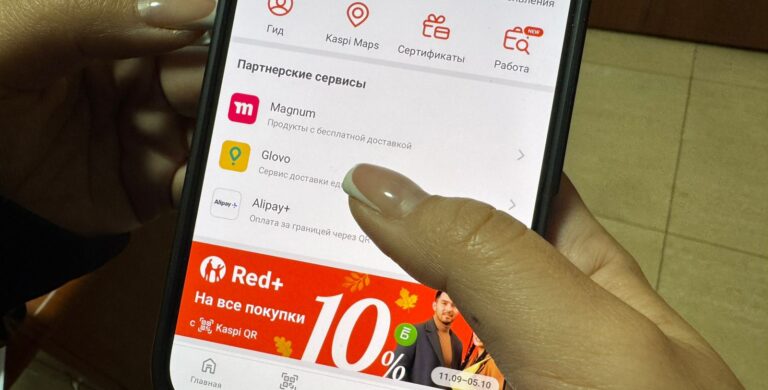 В Kaspi Магазине прокомментировали ситуацию с двойными ценниками