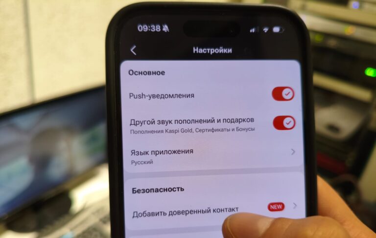 В Kaspi.kz появилась функция, которая защитит переводы ваших родителей