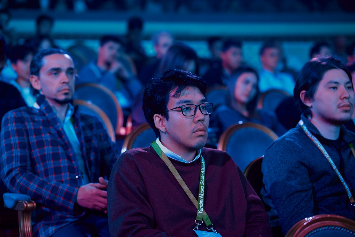 конференция