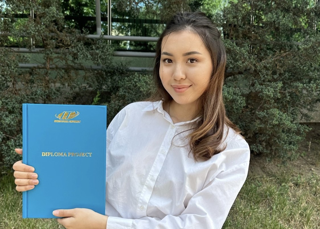 Аружан Тойгулиева