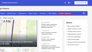 Как казахстанским пенсионерам оплачивать отопление и свет при маленькой пенсии