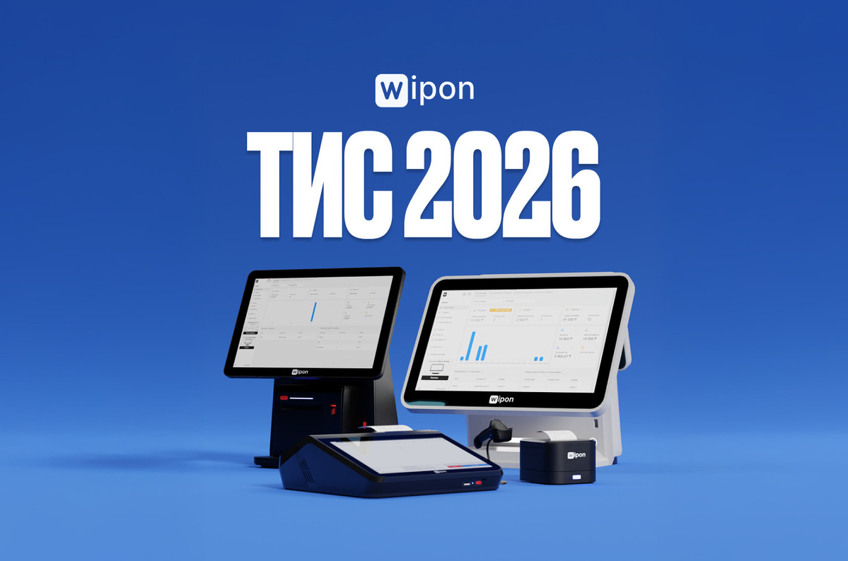 В Казахстане запустят пилотный проект по оценке налоговых льгот при использовании ТИС