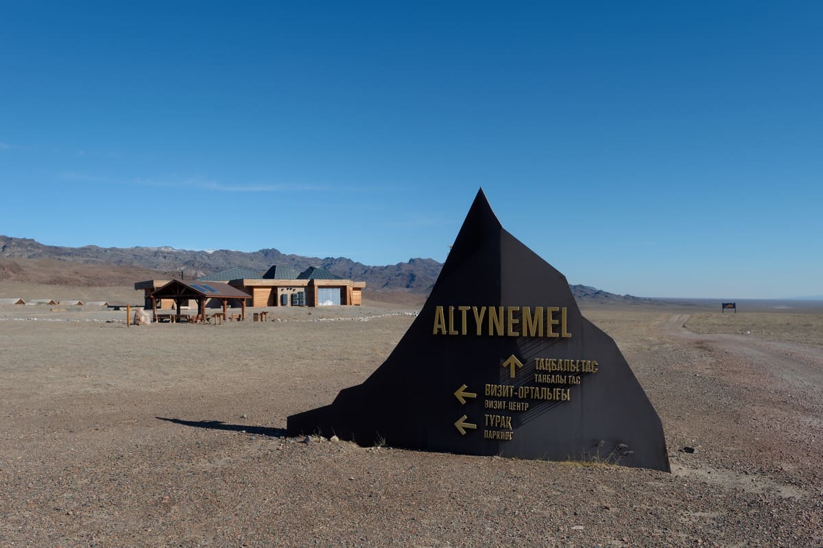 Петроглифы