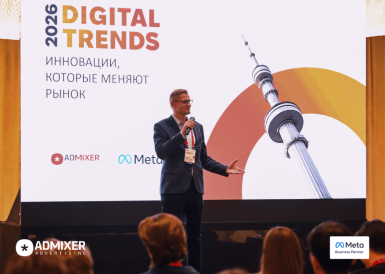 Какие новинки для digital-маркетинга от Meta доступны в Казахстане
