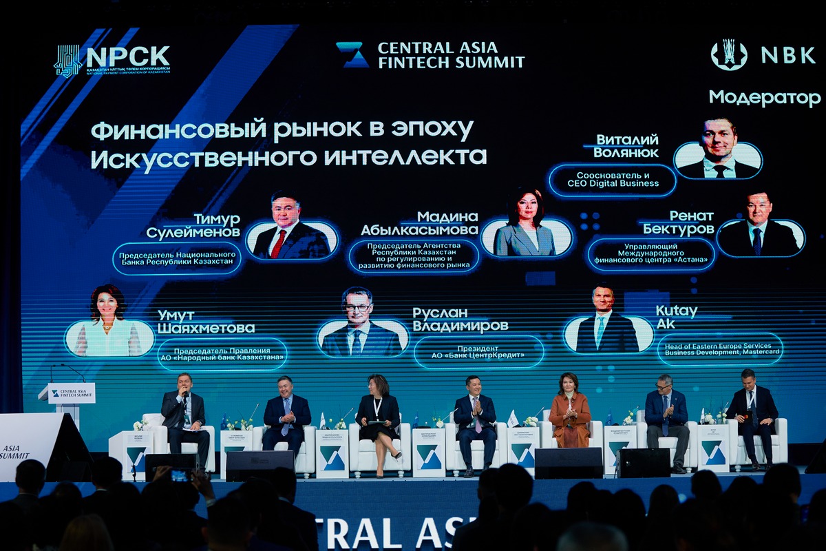 В Алматы проходит Central Asia Fintech Summit. На панельной дискуссии «Финансовый рынок в эпоху искусственного интеллекта» эксперты обсудили, как новые технологии меняют индустрию. Собрали главное