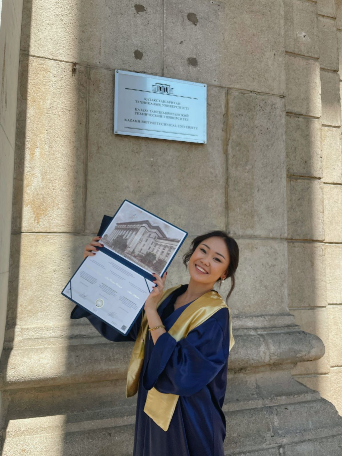 Айгерим Абен