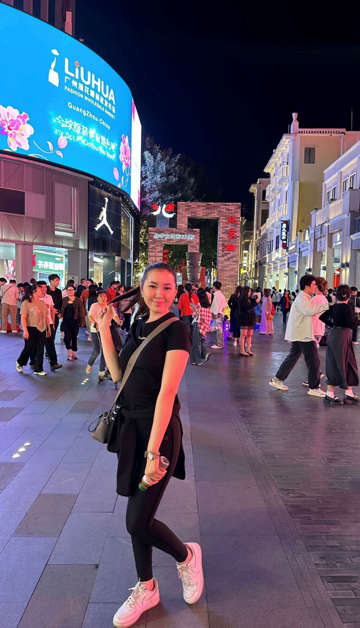 Аружан Тойгулиева