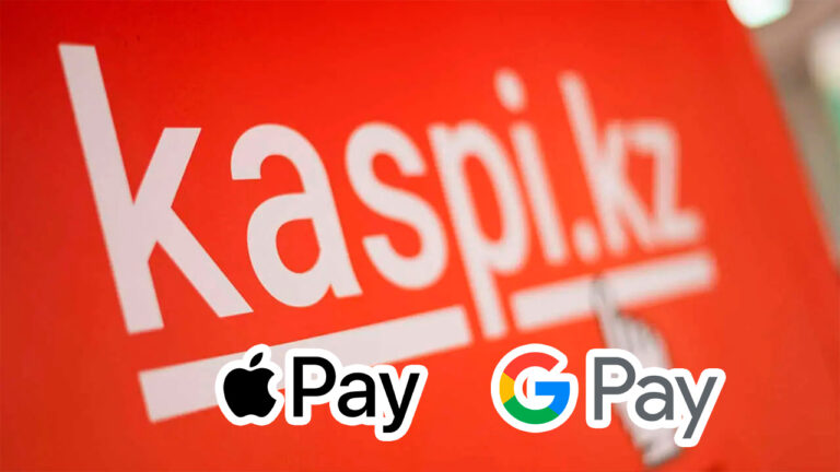 Kaspi.kz анонсировал подключение к Apple Pay и Google Pay