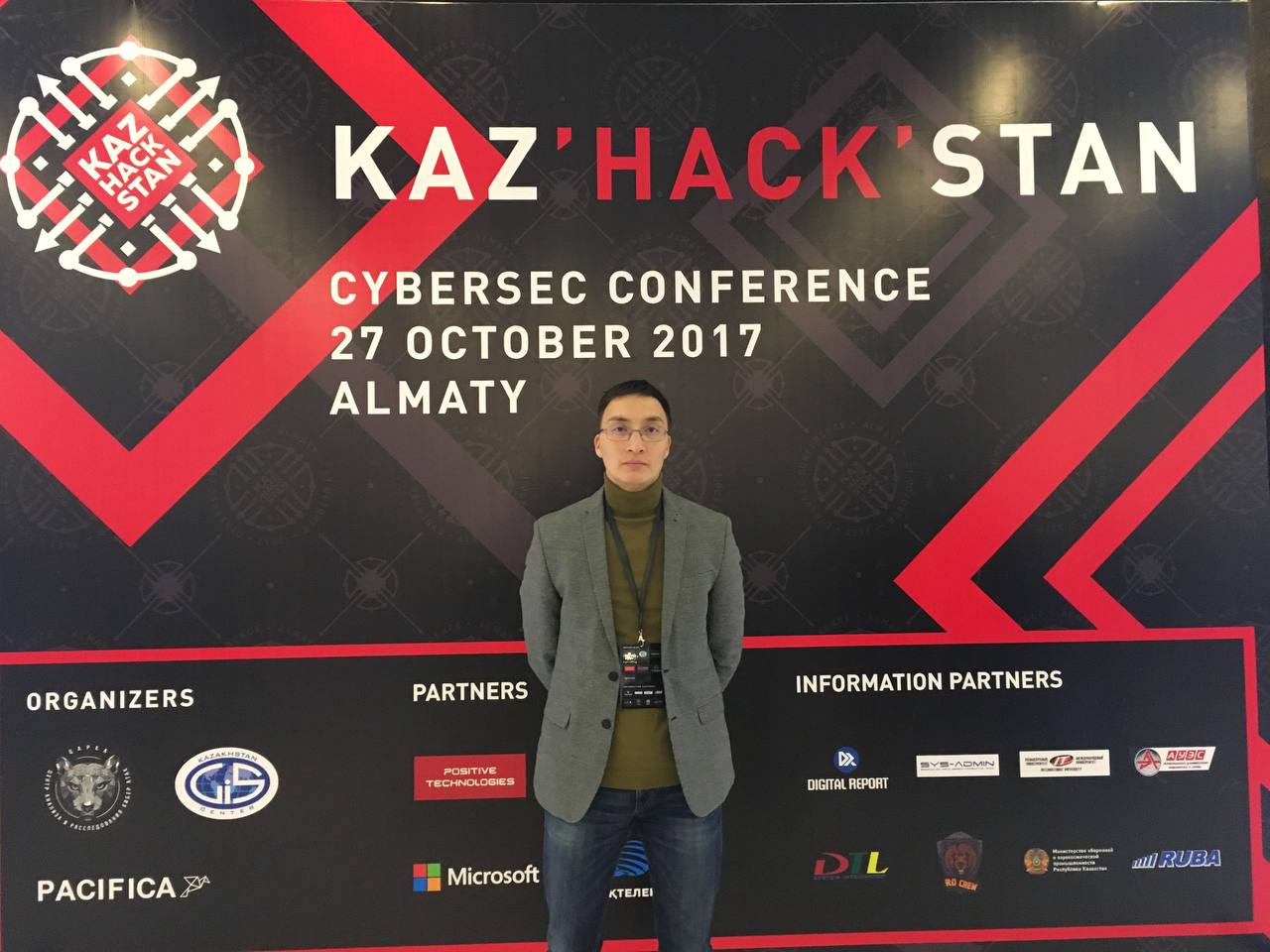 Даурен Шалабаев