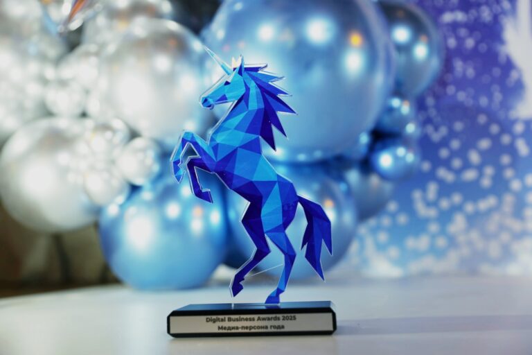 Кто победил на Digital Business Awards
