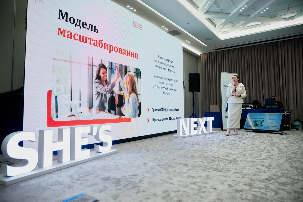 Эльмира Бактиярова