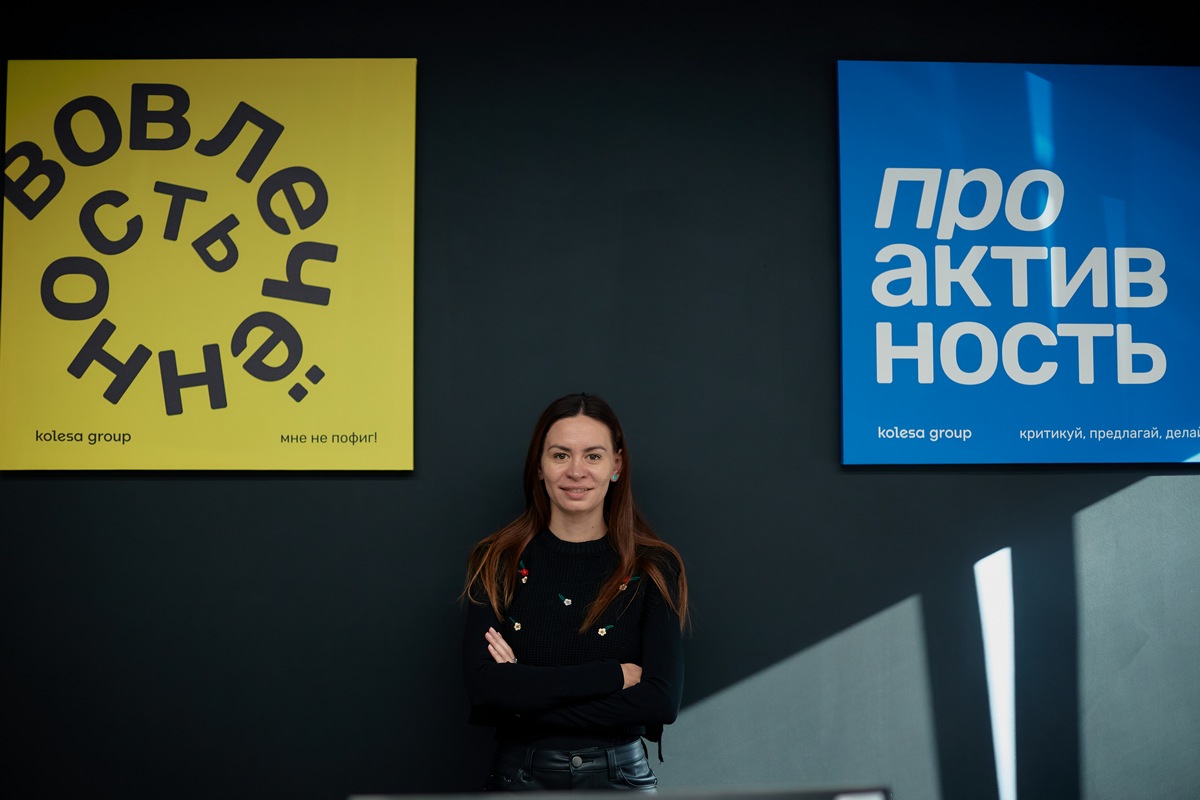 «Или делаем круто, или не делаем». HRD Kolesa Group о людях, ценностях и подходах к найму