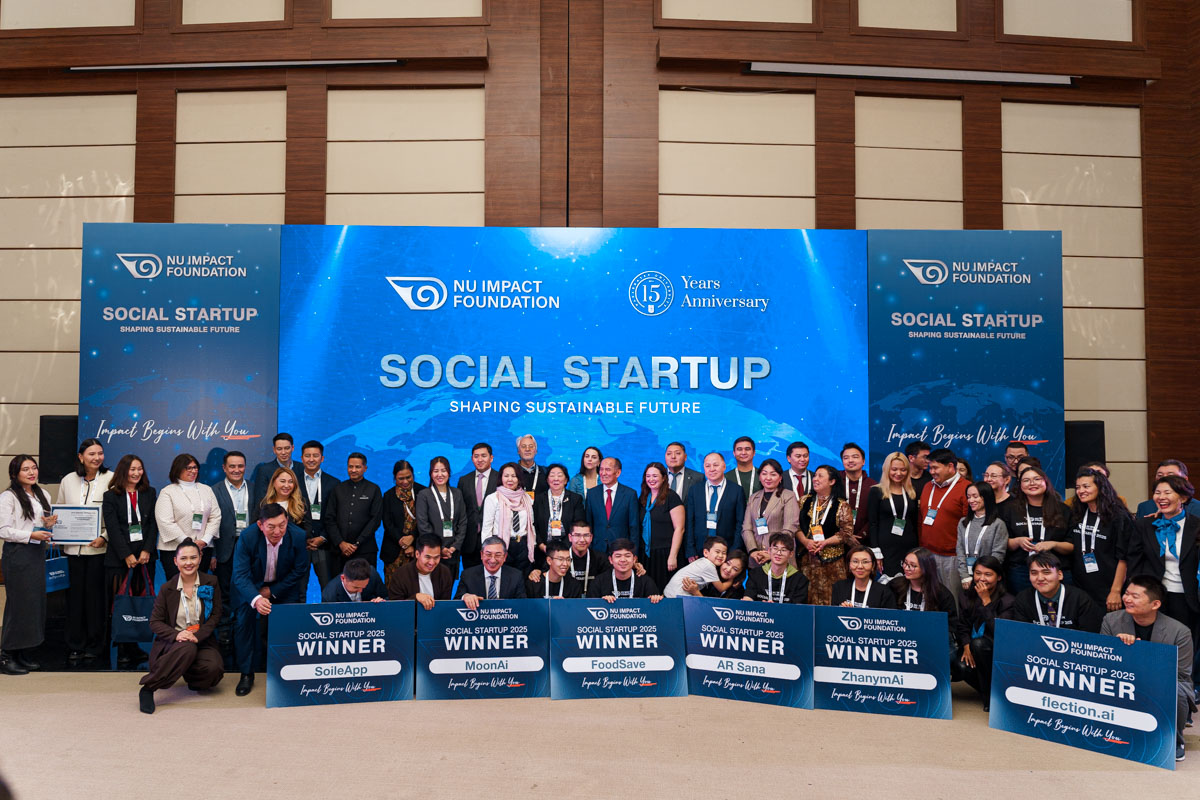 Nazarbayev University