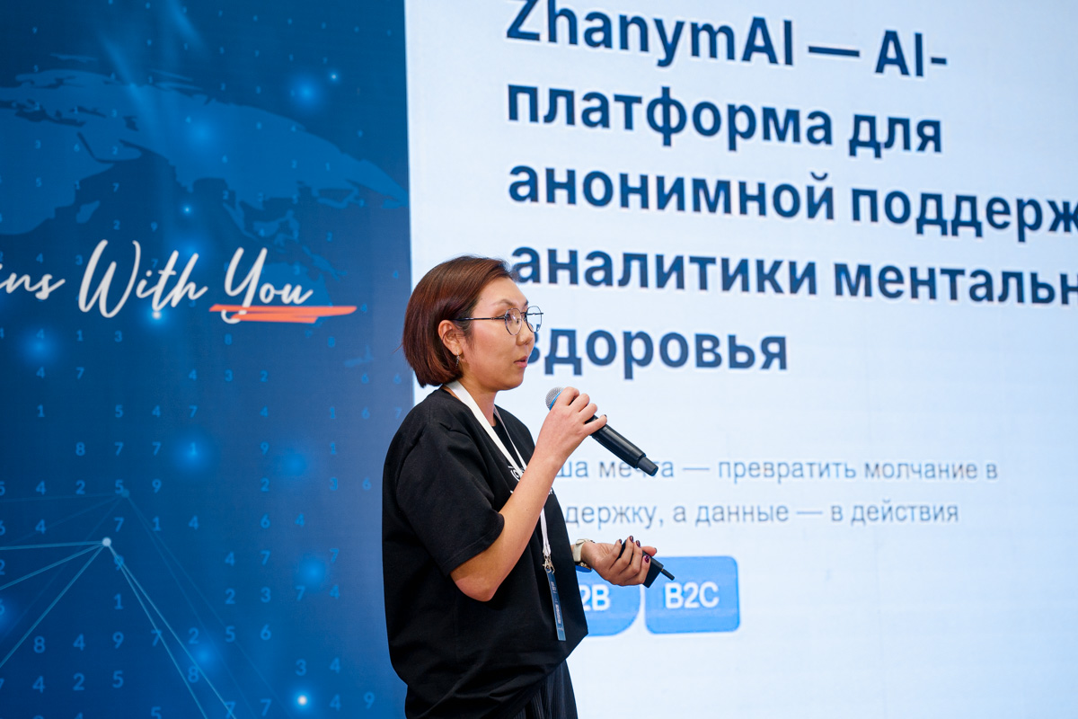 Nazarbayev University