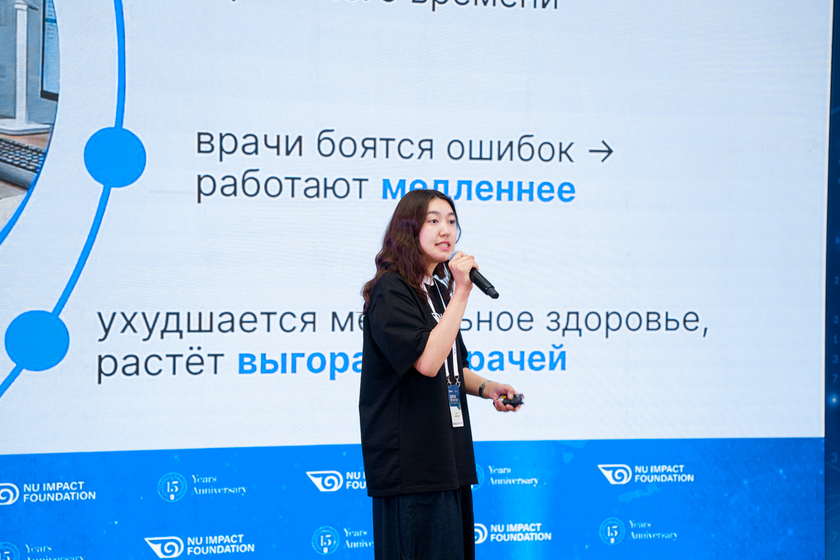 Nazarbayev University