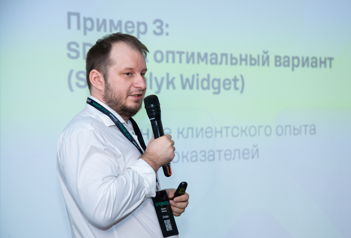 Кирилл Фролов