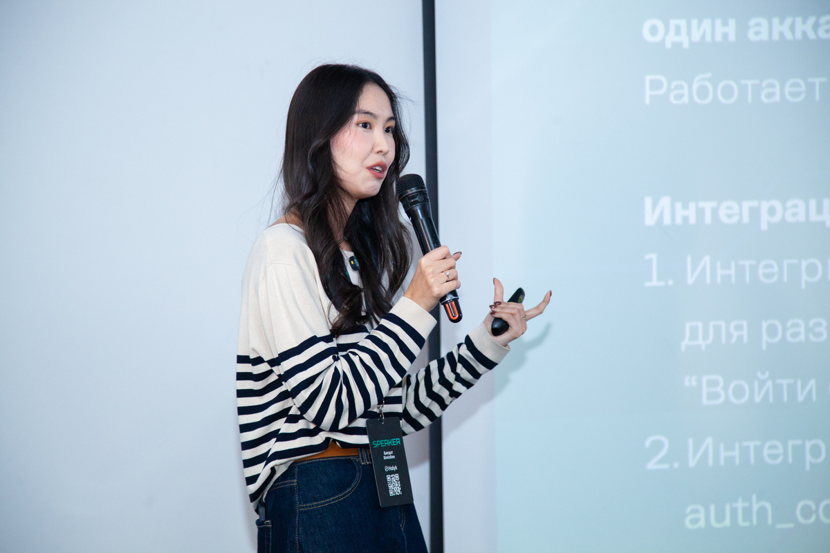 Бағдат Білісбек