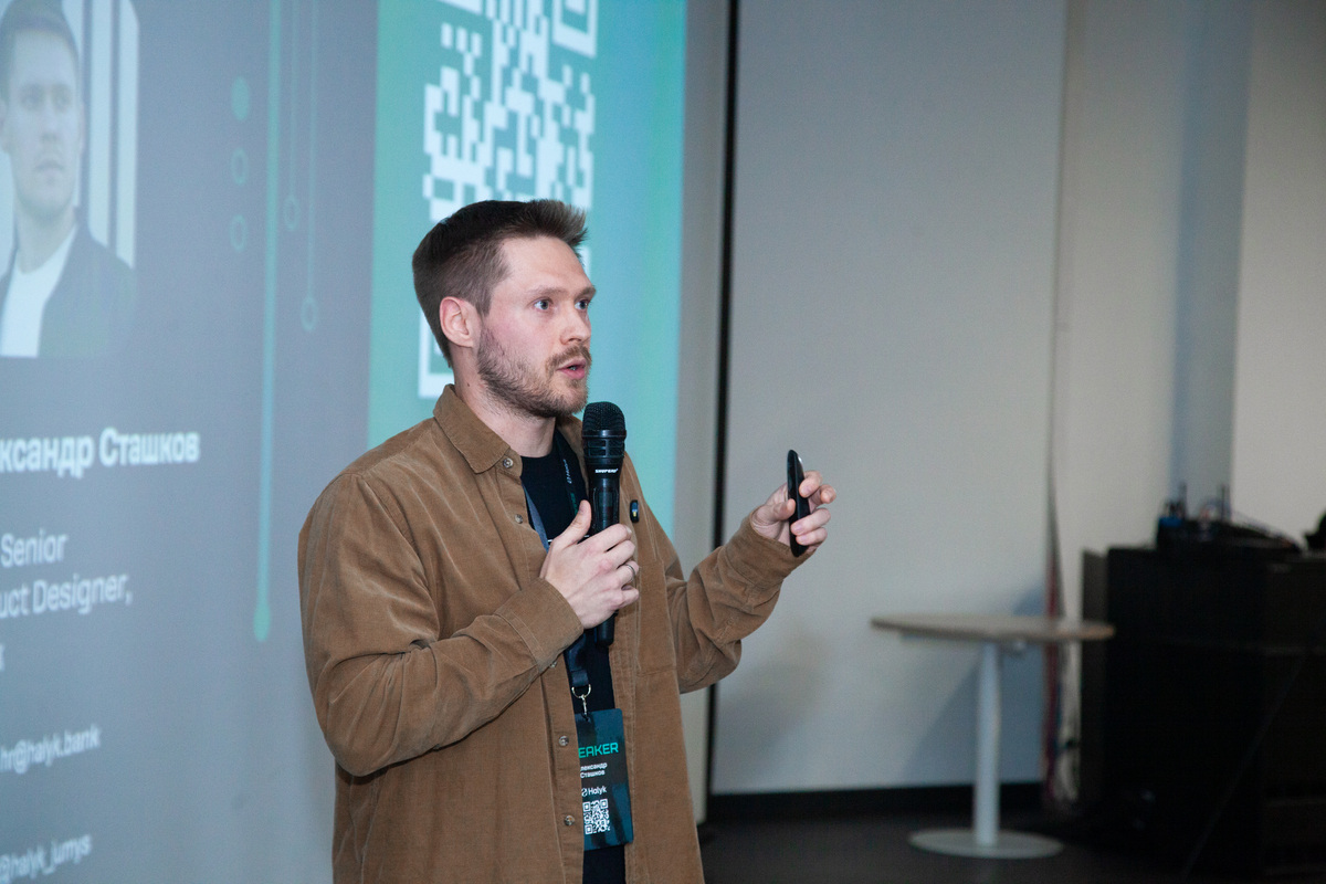 Александр Сташков