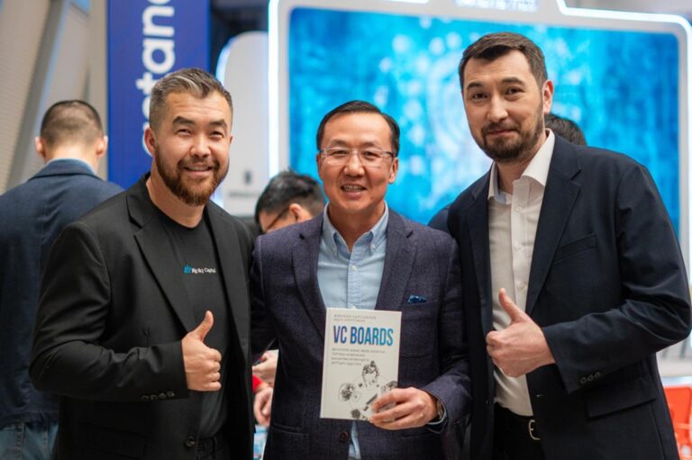 В Astana Hub презентовали книгу для ключевых игроков стартап-экосистемы