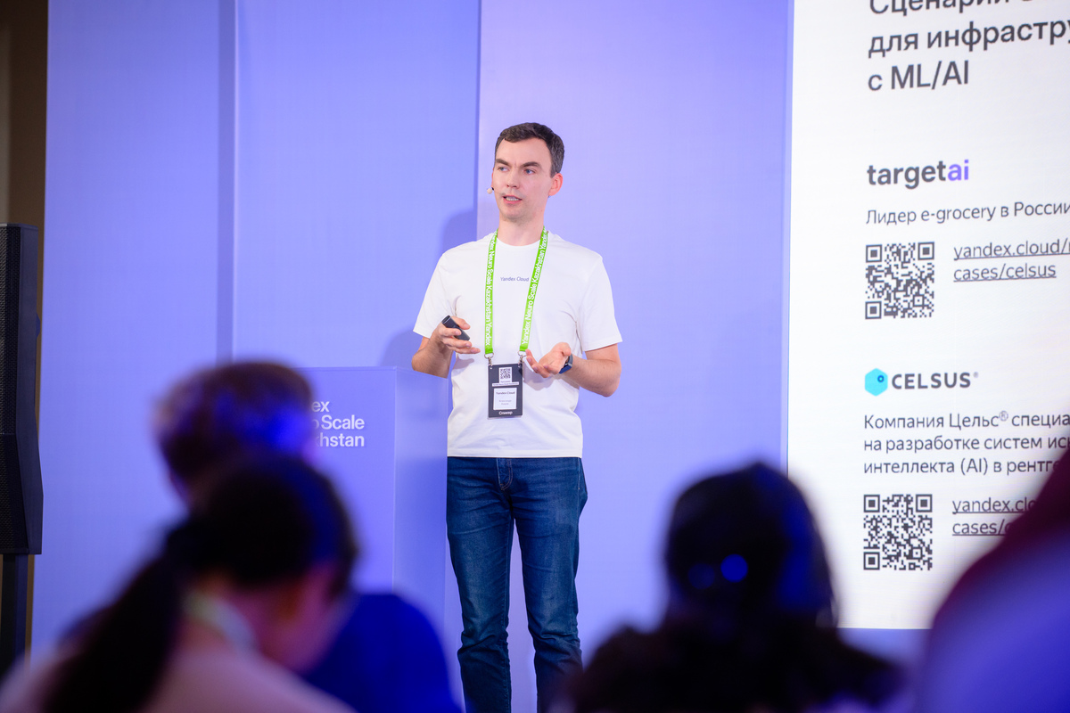 Александр Киров