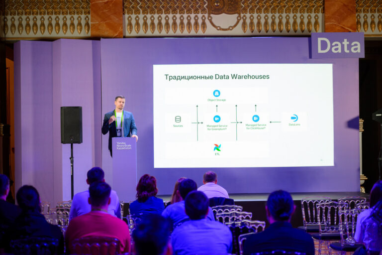 Эксперты Yandex Cloud о том, как меняется подход к данным