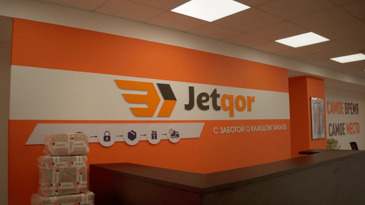 Jetqor