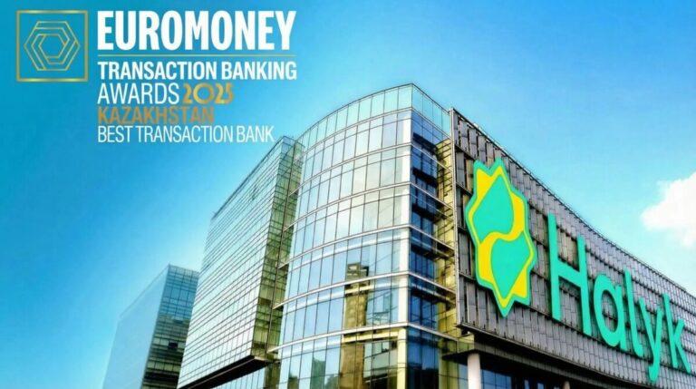 Halyk выиграл премию международного издания Euromoney