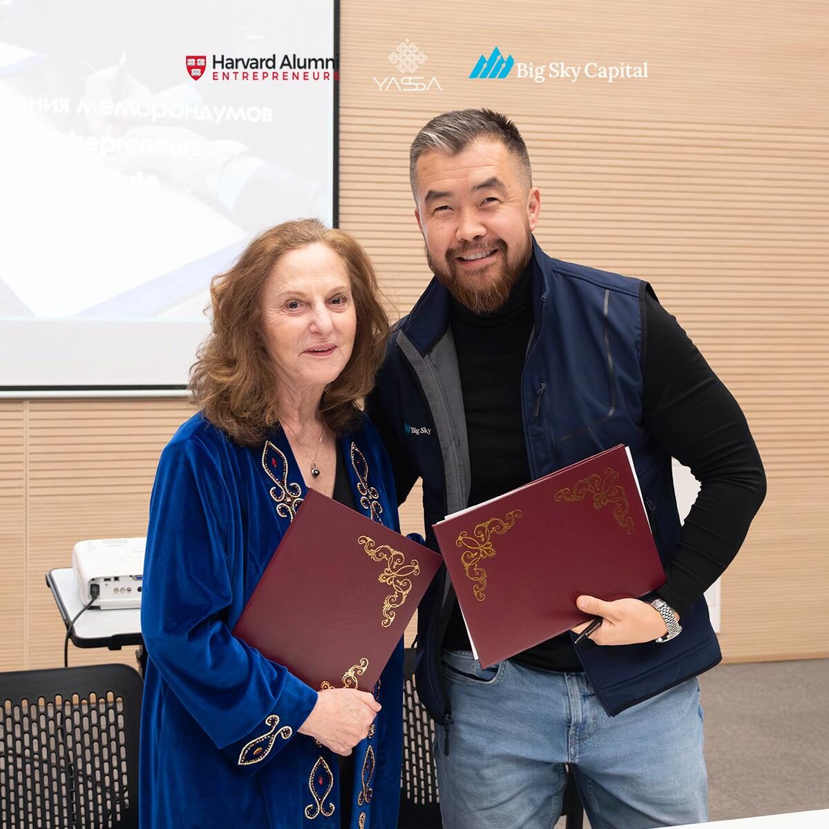 Реджина Райн