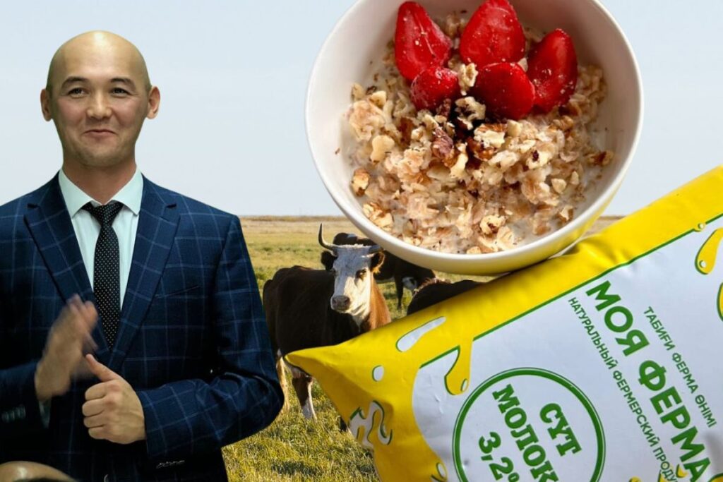 Куаныш Найман