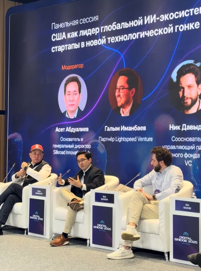 Галым Иманбаев