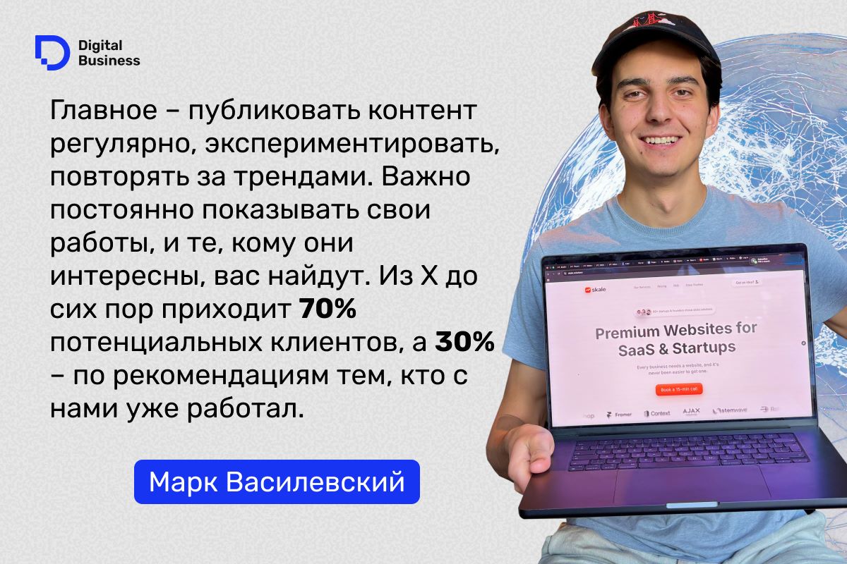 Марк Василевский