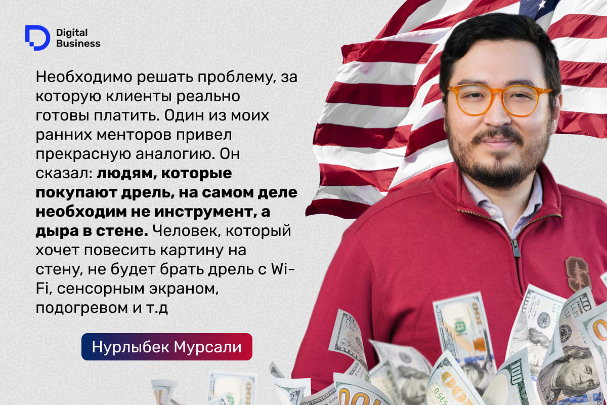 Нурлыбек Мурсали