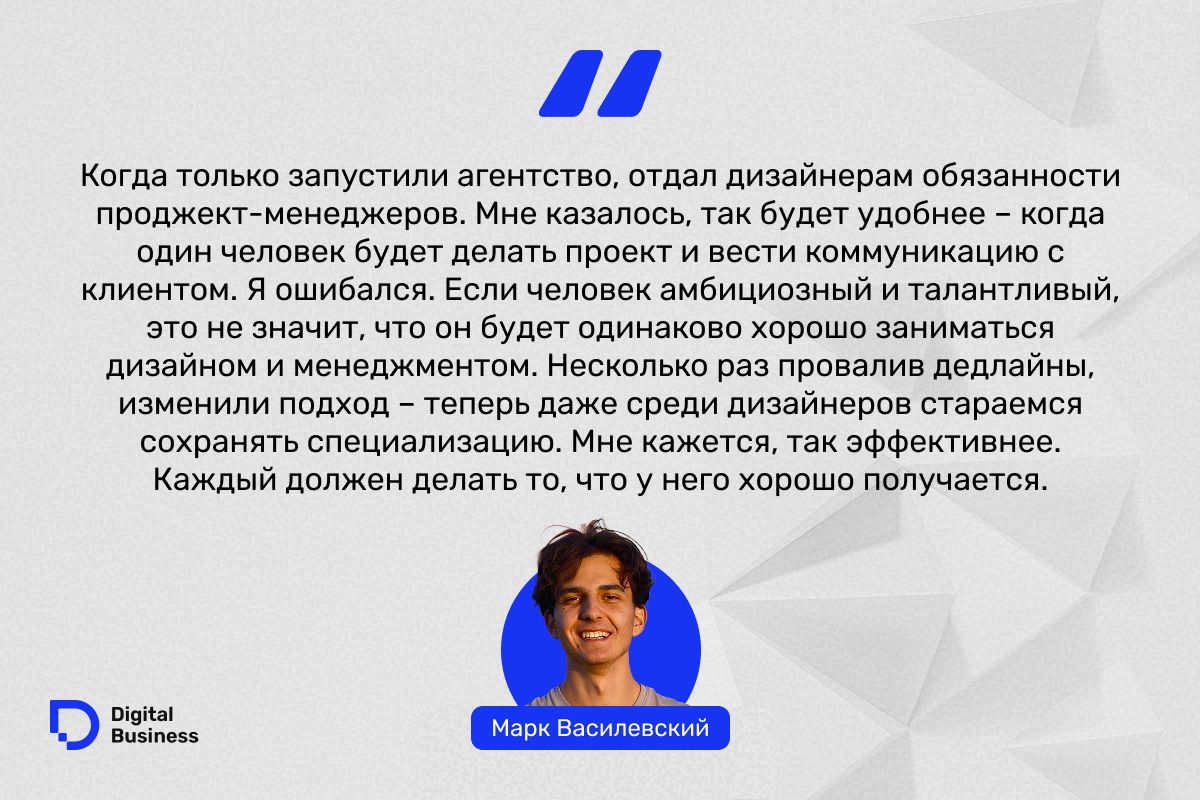 Марк Василевский