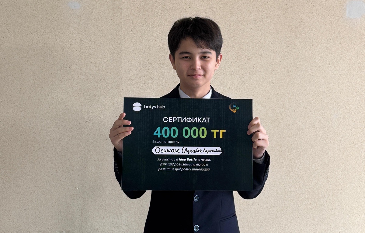 Алихан Муханбеткалиев