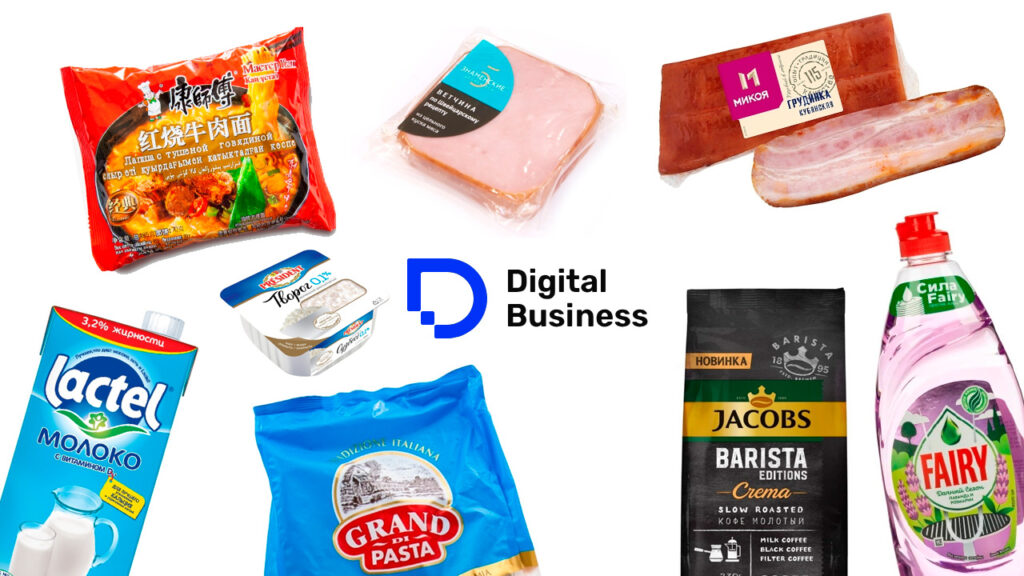 Январь начался с роста цен на продукты. Показываем, насколько все подорожало