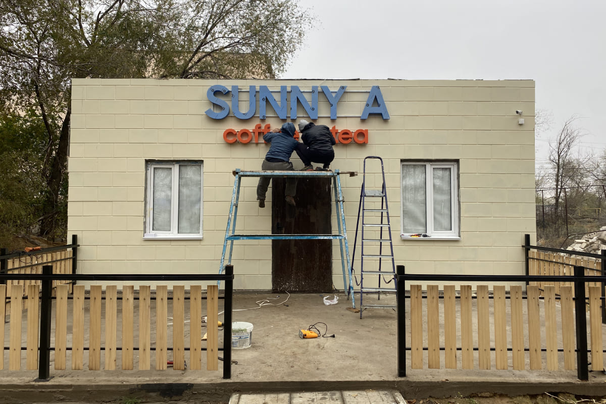 Асем Шукатова