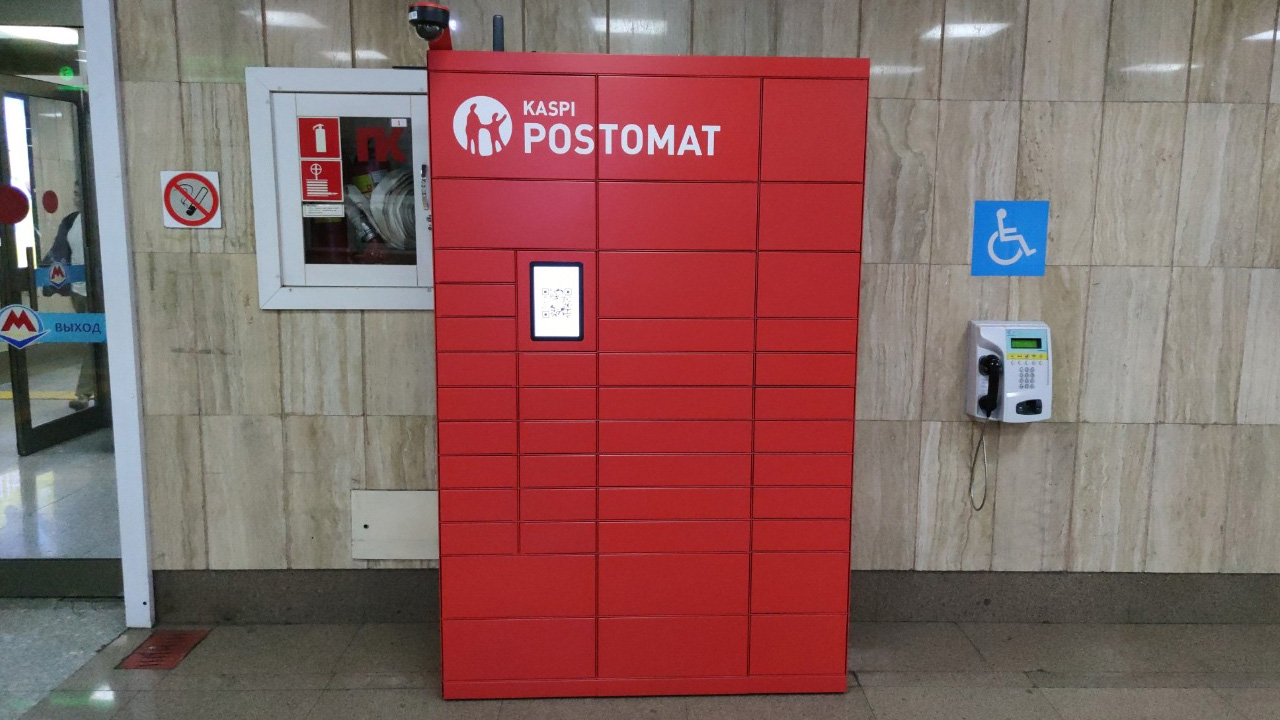 Kaspi.kz изменил условия возврата товаров через Kaspi Магазин, но казахстанцам это понравится