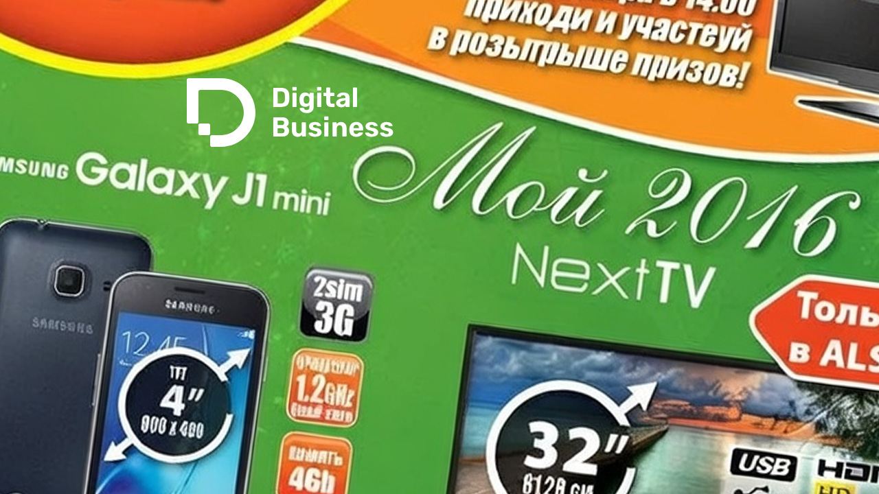 Мой 2016: сравнили цены на технику тогда и сейчас — в 2026-м