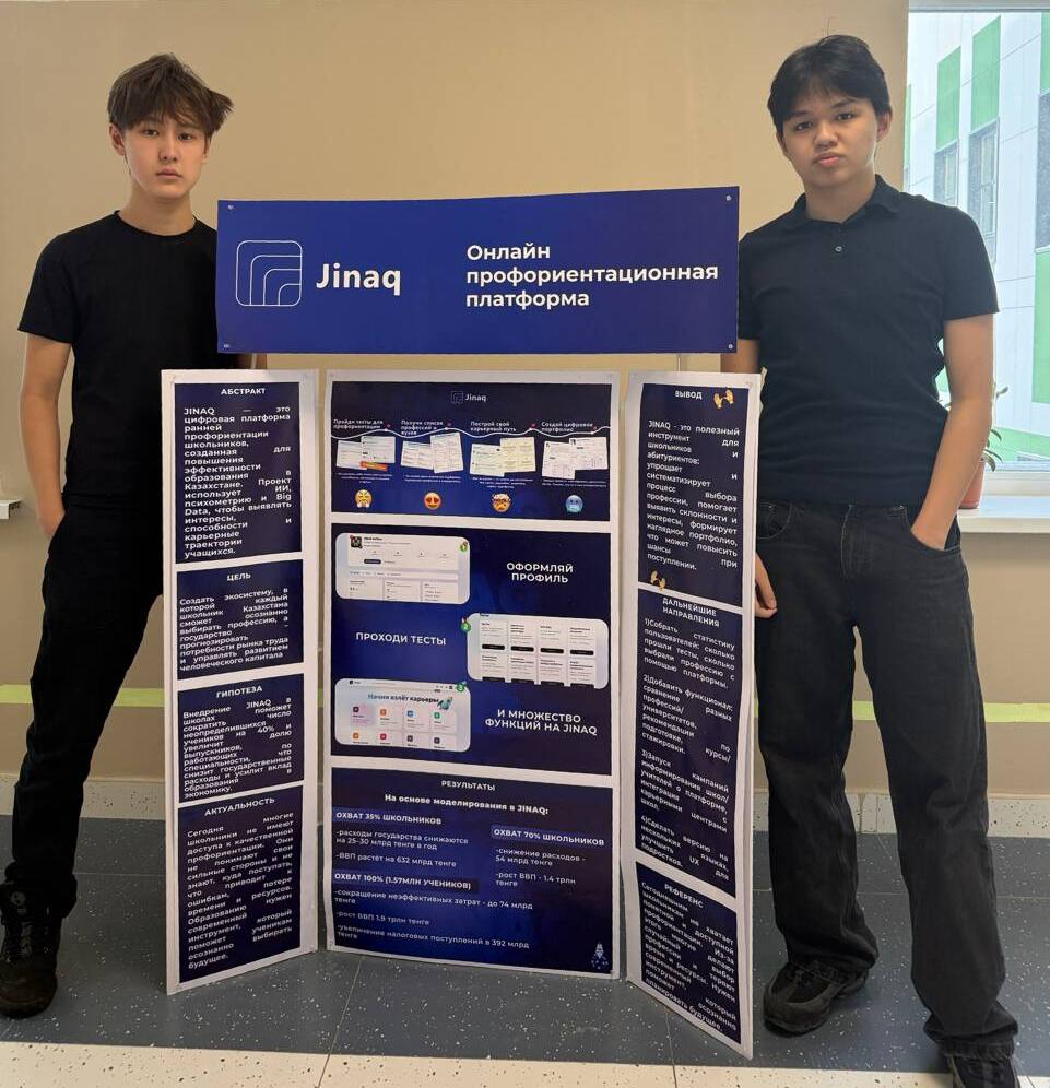 Аль-Азим Вахит