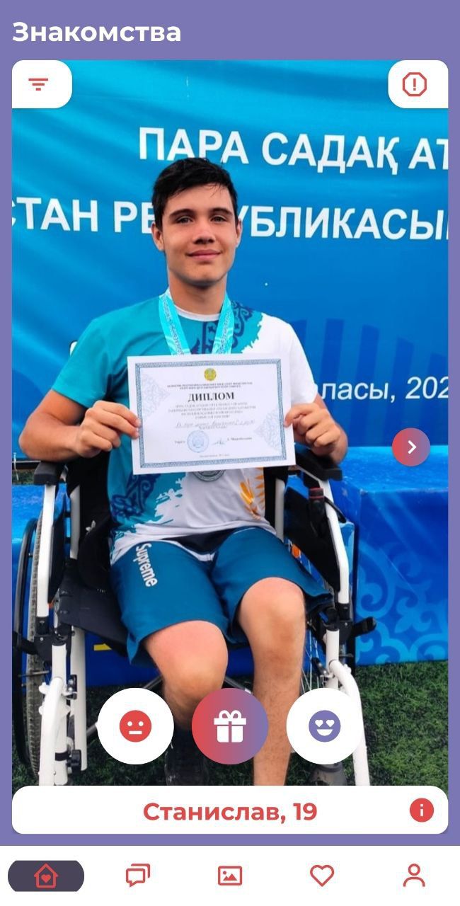 Станислав Кириченко