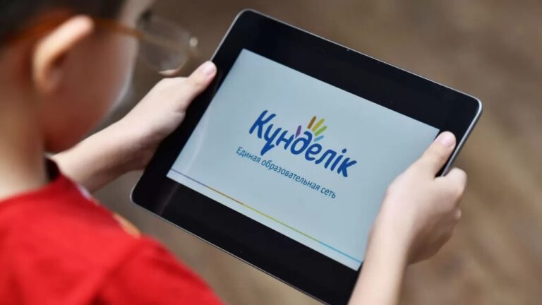 Суд постановил школам Алматы вернуть систему Kundelik вместо BilimClass