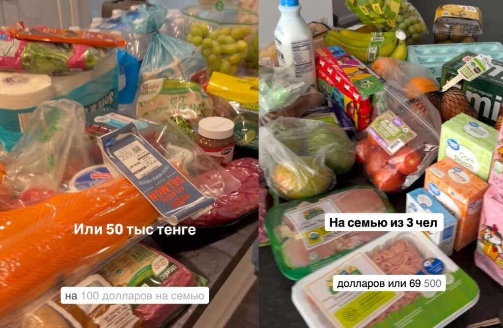 Казахстанка закупилась продуктами в США и сравнила цены