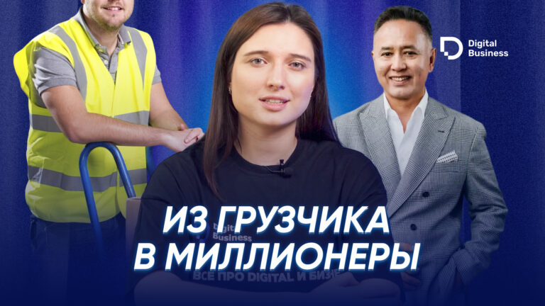 Как Турсенгали Алагузов сколотил состояние