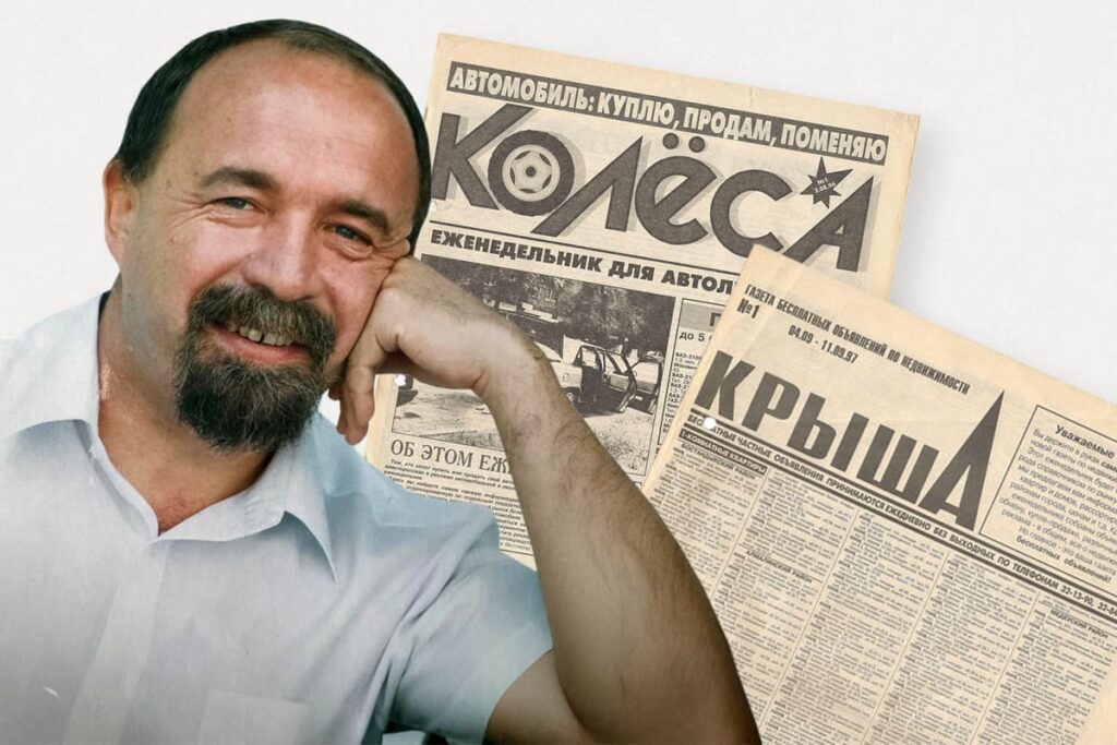 Как простой инженер запустил «Колеса» и «Крышу»